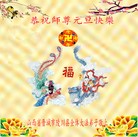 ���ֹ�,ɽ���󷨵��ӹ�ףʦ��Ԫ������(23��)
