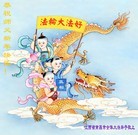 ���ֹ�,�����󷨵��ӹ�ףʦ��Ԫ������(22��)
