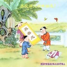 ���ֹ�,�����󷨵��ӹ�ףʦ��Ԫ������(22��)
