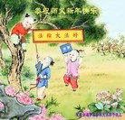 ���ֹ�,�����󷨵��ӹ�ףʦ��Ԫ������(22��)
