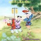 ���ֹ�,�����󷨵��ӹ�ףʦ��Ԫ������(22��)
