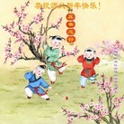 ���ֹ�,�����󷨵��ӹ�ףʦ��Ԫ������(22��)
