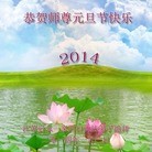 ���ֹ�,���մ󷨵��ӹ�ףʦ��Ԫ������(23��)
