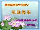 Published on 1/1/2014 ���ֹ�,��½�󷨵��ӹ�ףʦ��Ԫ������(311��)
