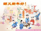 Published on 12/31/2013 ���ֹ�,��½���Ӵ󷨵��ӹ�ףʦ��Ԫ������(26��)
