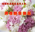 Published on 12/30/2013 ���ֹ�,��½�󷨵��ӹ�ףʦ��Ԫ������(41��)

