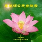 ���ֹ�,���󷨵��ӹ�ףʦ��Ԫ������(21��)
