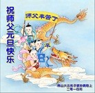 ���ֹ�,�㶫�󷨵��ӹ�ףʦ��Ԫ������(26��)
