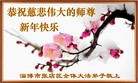 Published on 12/30/2013 ���ֹ�,��½�󷨵��ӹ�ףʦ��Ԫ������(46��)
