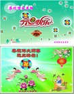 ���ֹ�,��ľ˹�󷨵��ӹ�ףʦ��Ԫ������(19��)
