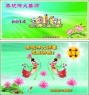 ���ֹ�,��ľ˹�󷨵��ӹ�ףʦ��Ԫ������(19��)
