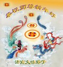 ���ֹ�,���ϴ󷨵��ӹ�ףʦ��Ԫ������(21��)
