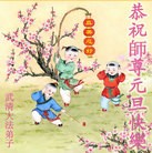 ���ֹ�,���󷨵��ӹ�ףʦ��Ԫ������(21��)
