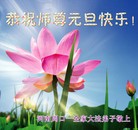 ���ֹ�,���ϴ󷨵��ӹ�ףʦ��Ԫ������(24��)
