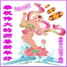 ���ֹ�,Ϋ���󷨵��ӹ�ףʦ��Ԫ������(32��)
