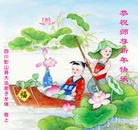 ���ֹ�,�Ĵ��󷨵��ӹ�ףʦ��Ԫ������(21��)
