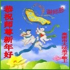 ���ֹ�,Ϋ���󷨵��ӹ�ףʦ��Ԫ������(32��)
