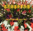 ���ֹ�,�����д󷨵��ӹ�ףʦ��Ԫ������(21��)
