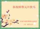 Published on 1/1/2014 ���ֹ�,����ҵ�󷨵��ӹ�ףʦ��Ԫ������(52��)

