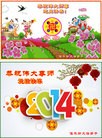 ���ֹ�,��ľ˹�󷨵��ӹ�ףʦ��Ԫ������(20��)
