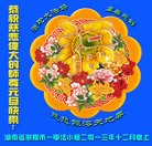 ���ֹ�,��ɳ�󷨵��ӹ�ףʦ��Ԫ������(21��)
