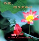 ���ֹ�,�Ĵ��󷨵��ӹ�ףʦ��Ԫ������(21��)
