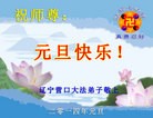 Published on 12/30/2013 ���ֹ�,��½�󷨵��ӹ�ףʦ��Ԫ������(42��)

