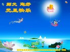 Published on 12/31/2013 ���ֹ�,���Ƿ���Ѻ�Ĵ󷨵��ӹ�ףʦ��Ԫ�����֣�19����
