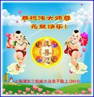 ���ֹ�,�Ϻ��󷨵��ӹ�ףʦ��Ԫ������(18��)
