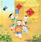 ���ֹ�,�����󷨵��ӹ�ףʦ��Ԫ������(19��)
