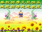 Published on 12/30/2013 ���ֹ�,��½�󷨵��ӹ�ףʦ��Ԫ������(42��)
