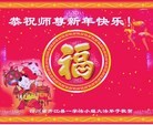 Published on 12/30/2013 ���ֹ�,��½�󷨵��ӹ�ףʦ��Ԫ������(42��)
