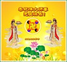 ���ֹ�,�����󷨵��ӹ�ףʦ��Ԫ������(33��)
