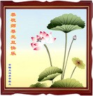 ���ֹ�,�����󷨵��ӹ�ףʦ��Ԫ������(21��)
