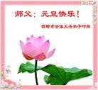 Published on 12/31/2013 ���ֹ�,��½�󷨵��ӹ�ףʦ��Ԫ������(68��)
