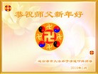 Published on 12/30/2013 ���ֹ�,��½�󷨵��ӹ�ףʦ��Ԫ������(44��)
