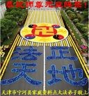 ���ֹ�,���󷨵��ӹ�ףʦ��Ԫ������(30��)
