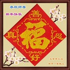 ���ֹ�,�������󷨵��ӹ�ףʦ��Ԫ������(20��)
