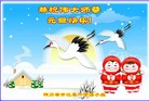 Published on 12/30/2013 ���ֹ�,��½�󷨵��ӹ�ףʦ��Ԫ������(44��)
