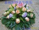 Published on 12/30/2013 ���ֹ�,��½�󷨵��ӹ�ףʦ��Ԫ������(44��)
