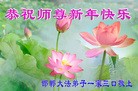 Published on 12/31/2013 ���ֹ�,�ӱ��󷨵��ӹ�ףʦ��Ԫ������(22��)
