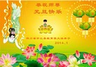 Published on 12/31/2013 ���ֹ�,����ϵͳ�󷨵��ӹ�ףʦ��Ԫ������(25��)
