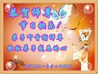 Published on 12/30/2013 ���ֹ�,��½�󷨵��ӹ�ףʦ��Ԫ������(39��)
