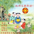 ���ֹ�,��������󷨵��ӹ�ףʦ��Ԫ�����֣�24����
