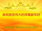 Published on 1/1/2014 ���ֹ�,����ҵ�󷨵��ӹ�ףʦ��Ԫ������(52��)
