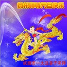 ���ֹ�,�����󷨵��ӹ�ףʦ��Ԫ������(21��)
