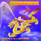 ���ֹ�,�����󷨵��ӹ�ףʦ��Ԫ������(21��)
