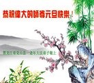 ���ֹ�,��������󷨵��ӹ�ףʦ��Ԫ������(22��)
