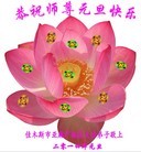 ���ֹ�,��ľ˹�󷨵��ӹ�ףʦ��Ԫ������(20��)

