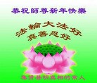 Published on 12/30/2013 ���ֹ�,���������˹�ףʦ��Ԫ������(22��)
